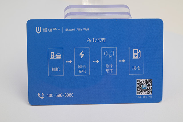 pp电子游戏感应式IC卡读卡器直接生产厂家