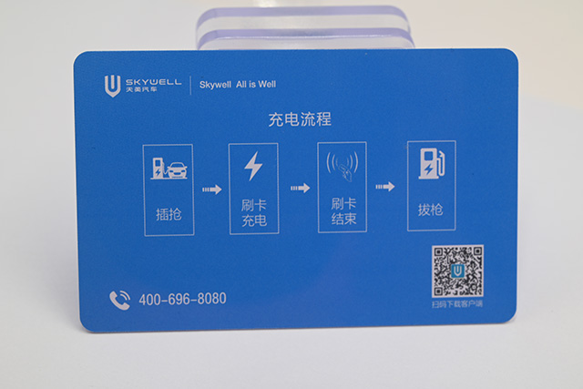 pp电子游戏温馨提醒：磁条会员卡在使用历程中的注重事项