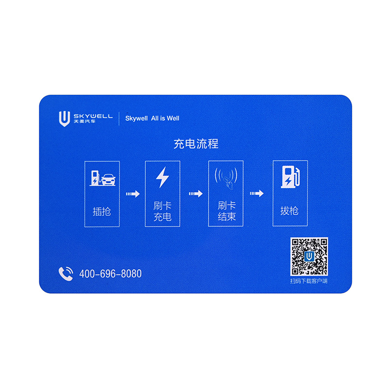 ID卡制卡商ID会员卡制作厂家ID卡非接触ID卡智能卡工厂