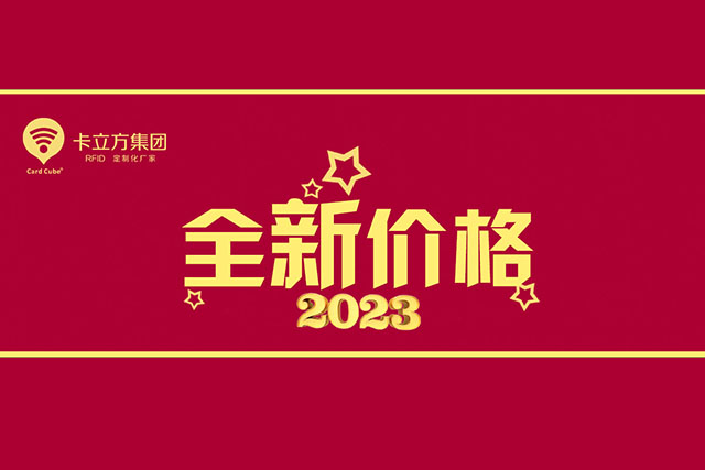 2023pp电子游戏开年福利，，，购卡全网最低价，，，惊喜大放送！