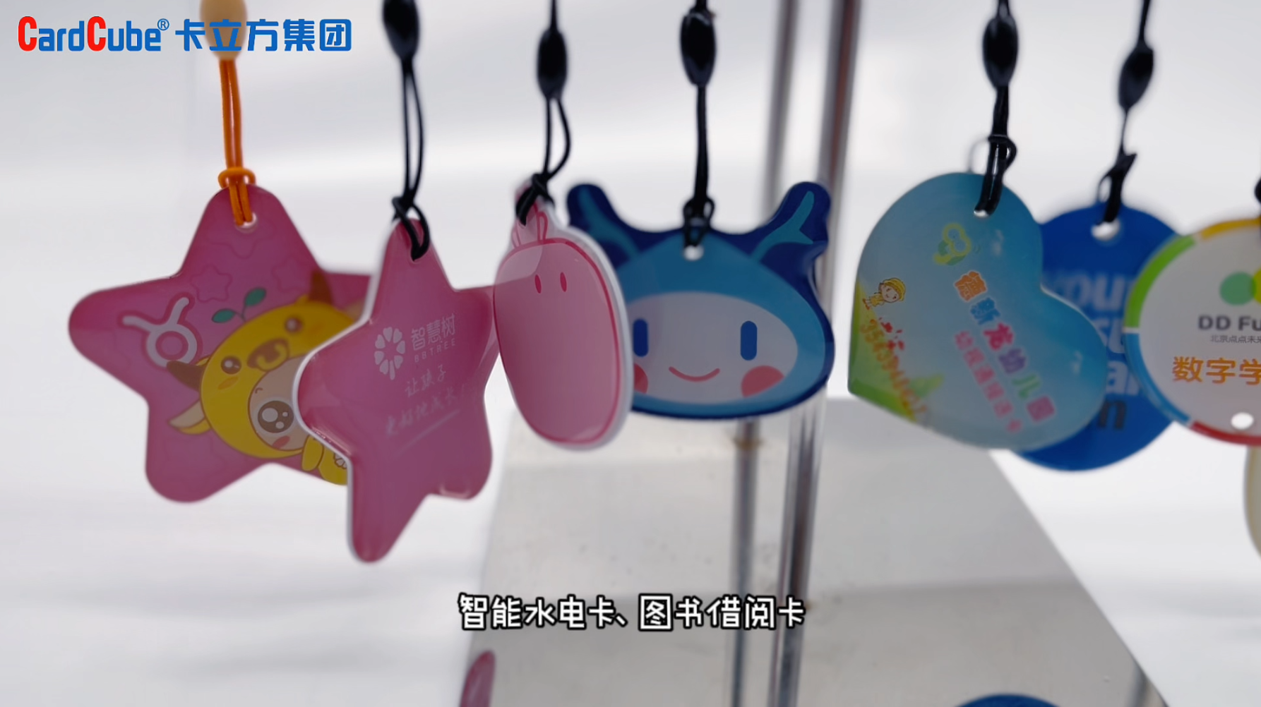 pp电子游戏集团RFID智能卡工厂专业定制种种学生卡 校园一卡通智能卡