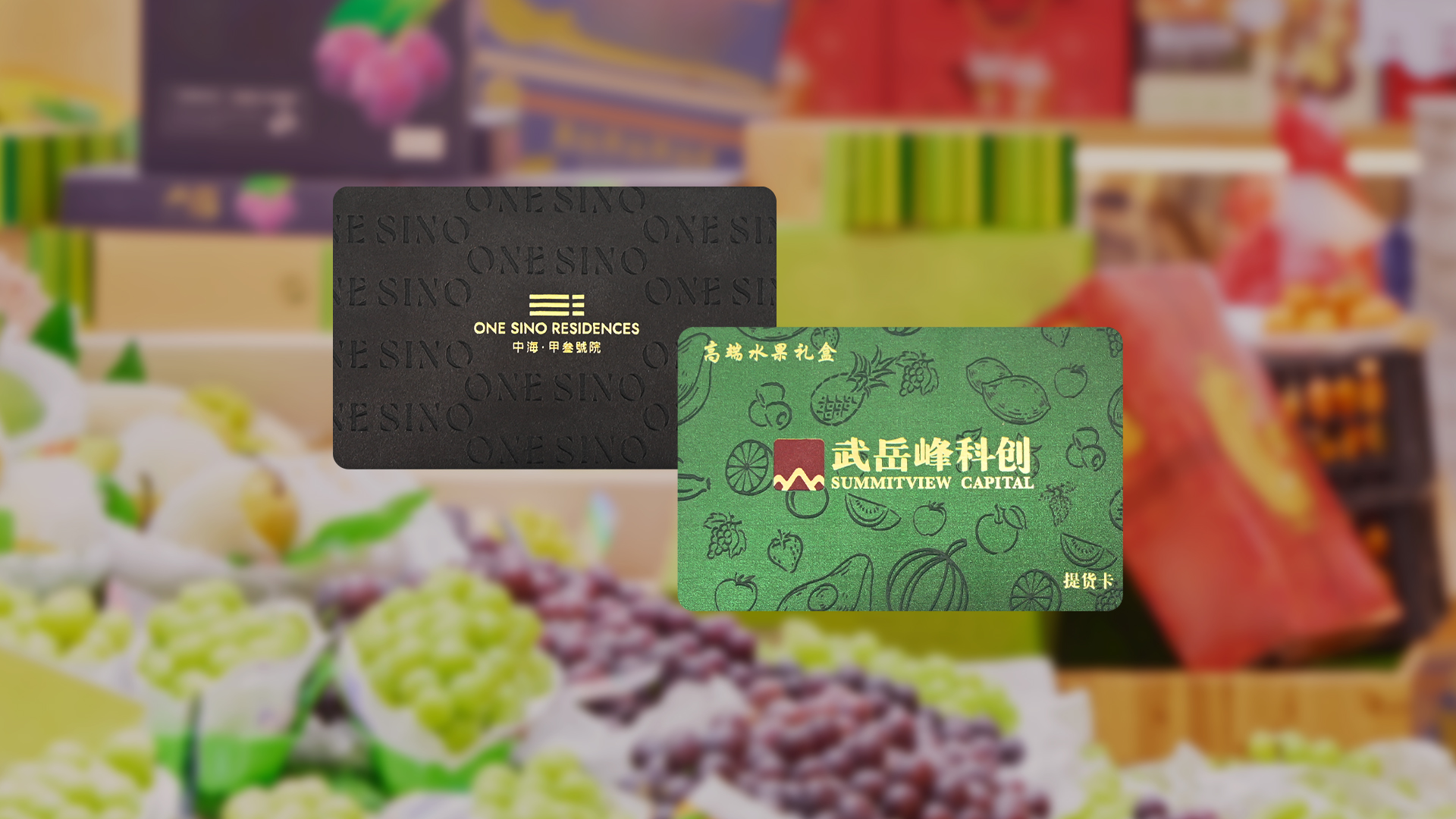 pp电子游戏集团RFID智能卡工厂专业定制高端会员卡礼物卡提货卡UV浮雕印刷卡厂家