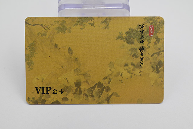 pp电子游戏专业制作ID卡、IC卡、可视卡等智能卡