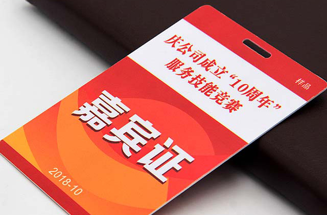 定制IC钥匙扣腕带哪家好？？？？？？pp电子游戏智能腕带生产厂家您的不二选择