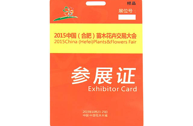 小区门禁卡-通俗IC门禁卡易复制-小编推荐pp电子游戏门禁刷卡不会被复制